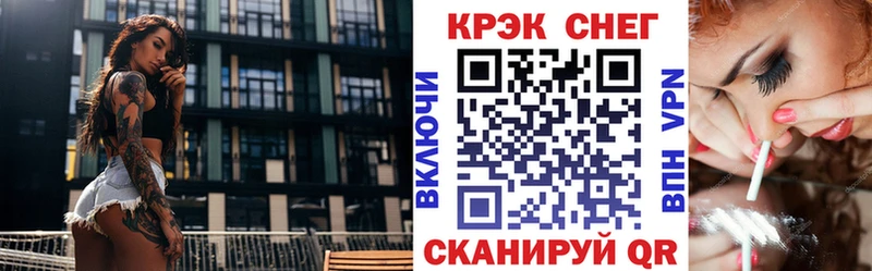 МЕФ Опочка
