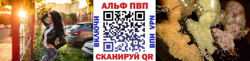 Наркотические вещества Опочка КОКАИН  Меф мяу мяу  Гашиш 