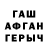 Кетамин VHQ Amir Trigueros
