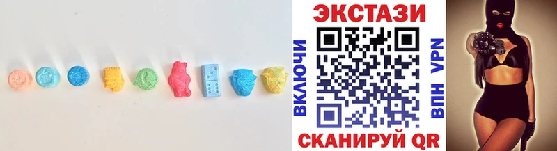 Ecstasy 250 мг  KRAKEN как войти  Опочка  наркота 