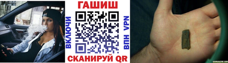 Гашиш хэш  маркетплейс состав  Опочка 