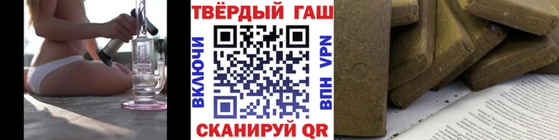 Гашиш хэш Опочка