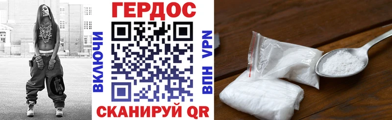Героин герыч  купить  цена  Опочка 