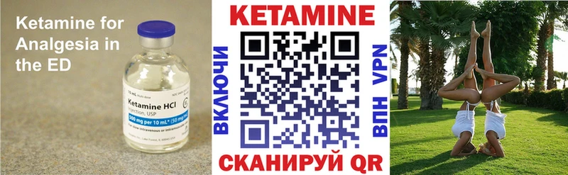 мега ссылки  купить  сайты  Опочка  это официальный сайт  КЕТАМИН ketamine 