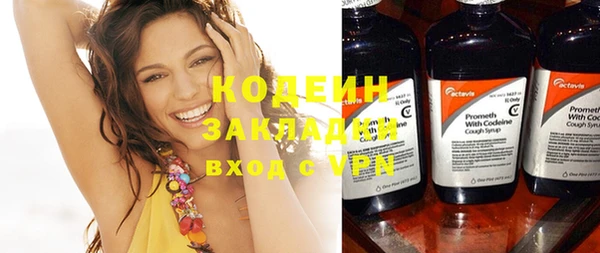 мяу мяу кристалл Ельня