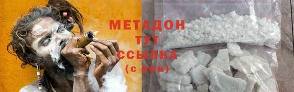 каннабис Елизово