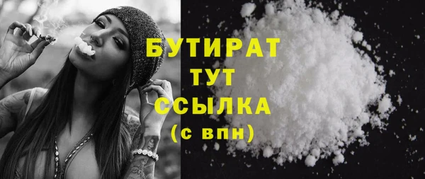 мяу мяу кристалл Ельня