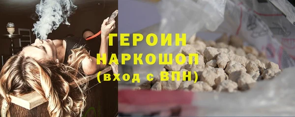 каннабис Елизово