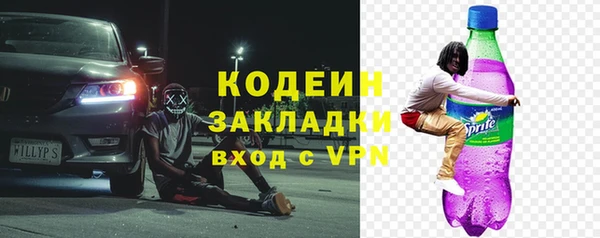 мяу мяу кристалл Ельня
