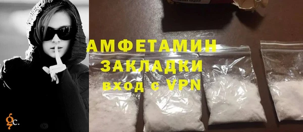 каннабис Елизово