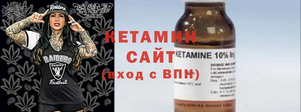 мяу мяу кристалл Ельня