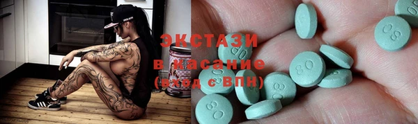бошки Елабуга