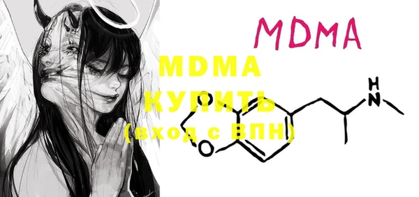 бошки Елабуга