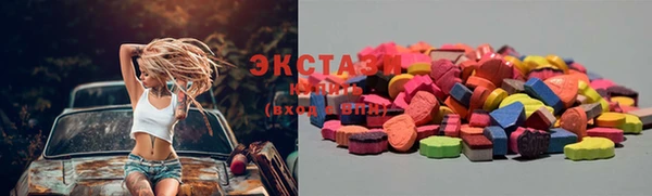 бошки Елабуга
