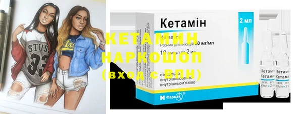 мяу мяу кристалл Ельня