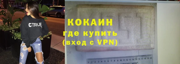 мяу мяу кристалл Ельня