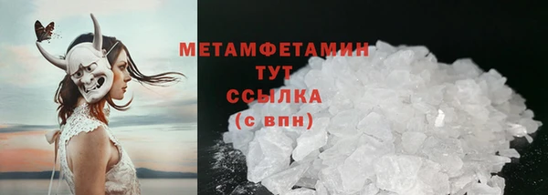 бошки Елабуга