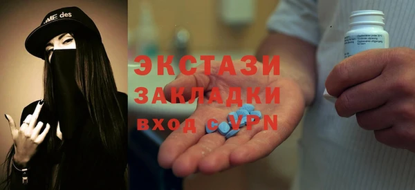 мяу мяу кристалл Ельня
