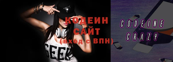 альфа пвп Строитель