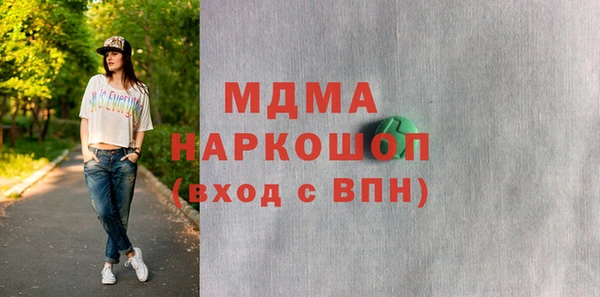 экстази Струнино