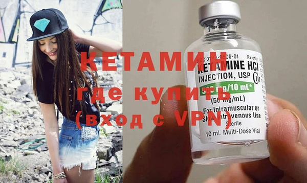 мяу мяу кристалл Ельня