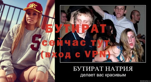 мяу мяу кристалл Ельня