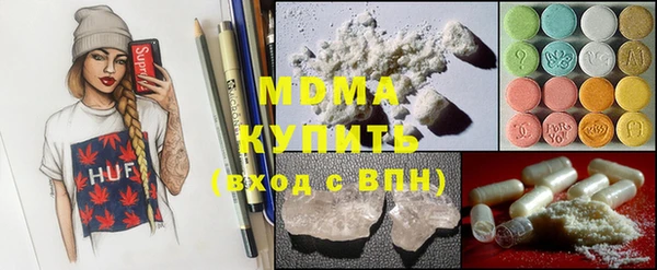бошки Елабуга