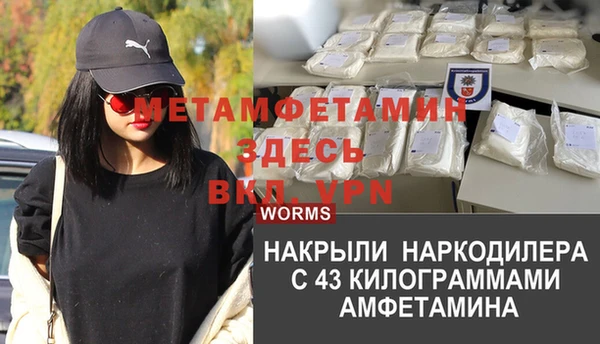 бошки Елабуга