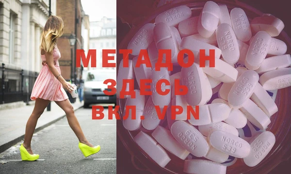 мяу мяу кристалл Ельня