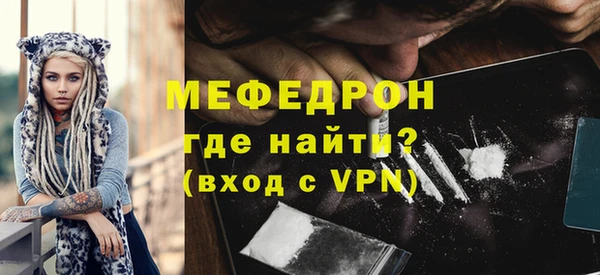 бошки Елабуга