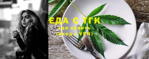 каннабис Елизово