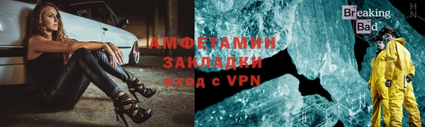 мяу мяу кристалл Ельня