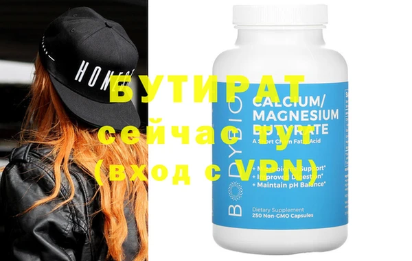 каннабис Елизово