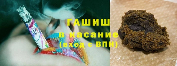 каннабис Елизово