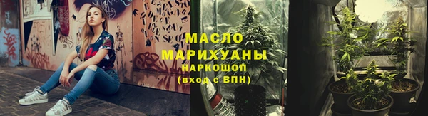 каннабис Елизово
