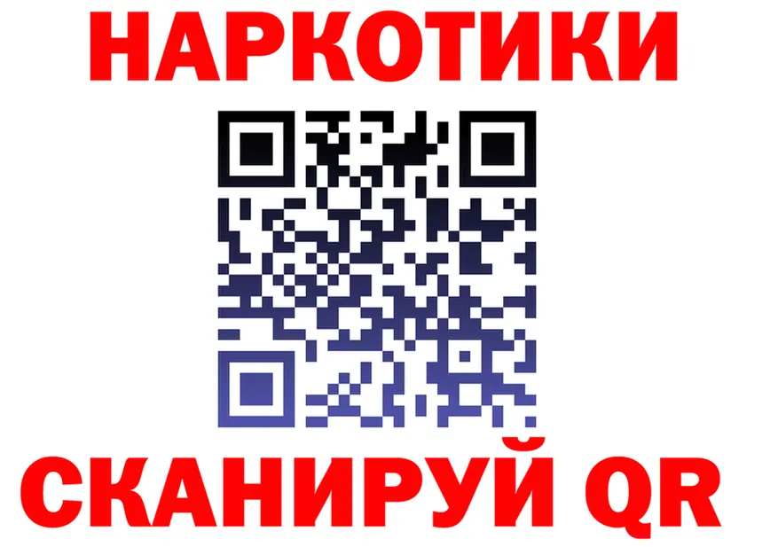 Альфа ПВП кристаллы ONION shop hydra Опочка