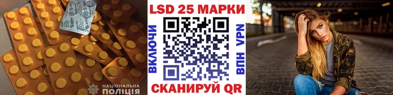 ЛСД экстази кислота  Опочка 