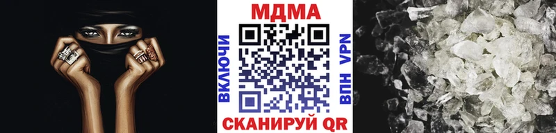 МДМА кристаллы  Опочка 