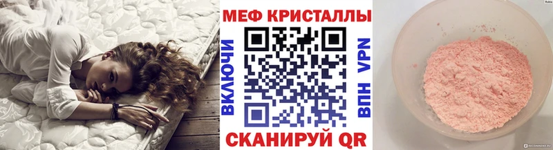 купить  цена  Опочка  Мефедрон VHQ 