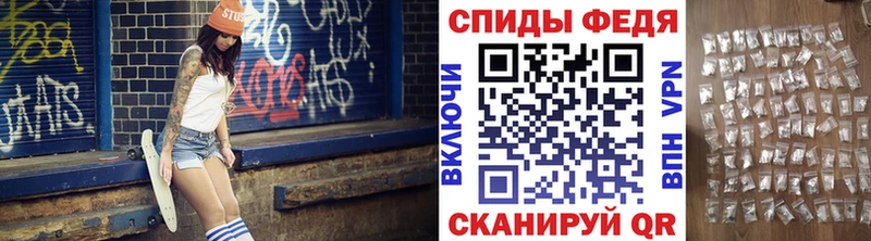 mega маркетплейс  Опочка  МЕТАМФЕТАМИН кристалл 
