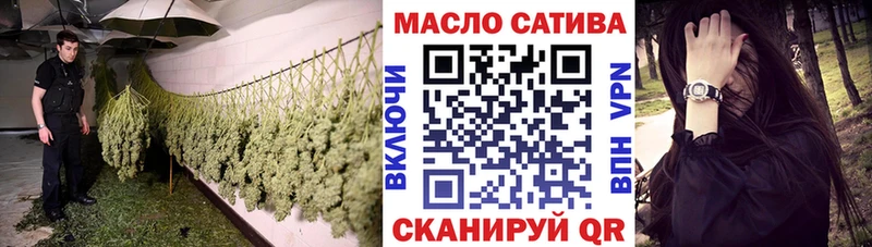 ТГК гашишное масло  mega ссылки  Опочка 